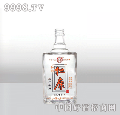 XY-263߰ϰ׾ƿ250ml